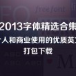 澳门6合开奖现场结果直播视频大全